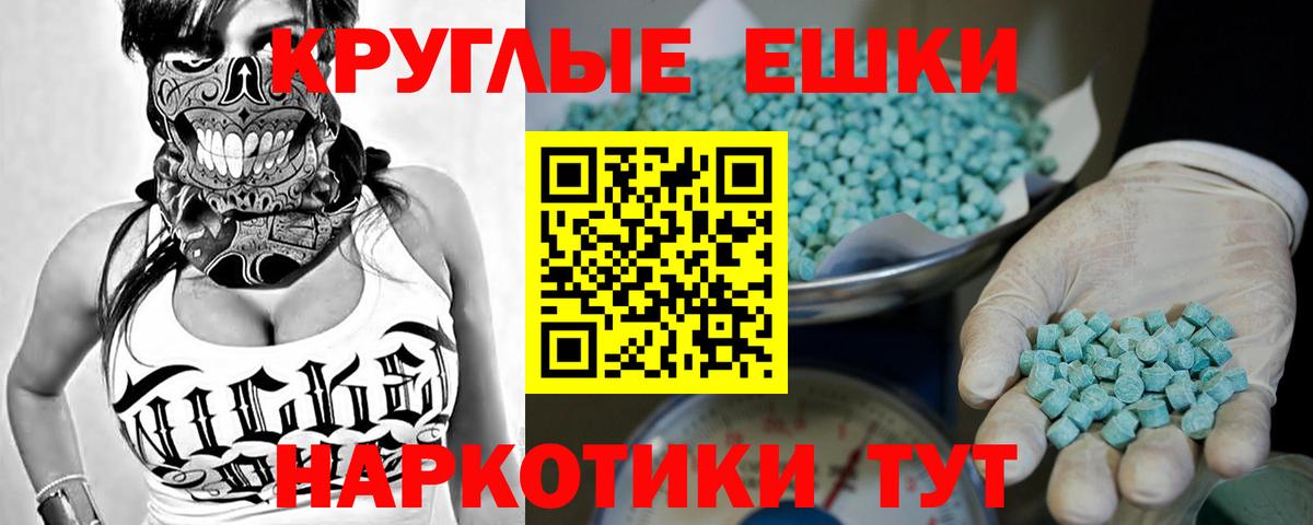 ЭКСТАЗИ бентли Россия