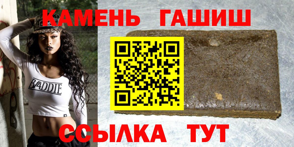 ГАШ VHQ Россия