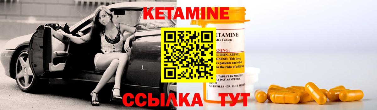 Кетамин ketamine  Вход с VPN  Кетамин ketamine  Россия 