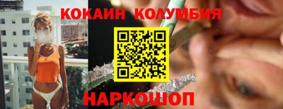 гашишное масло Пушкино