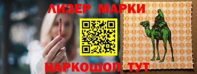 гашишное масло Пушкино
