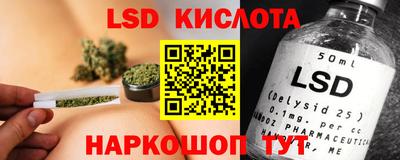 гидропоника Пыть-Ях