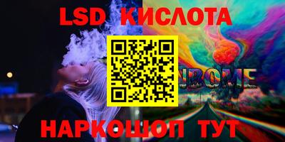 гашишное масло Пушкино