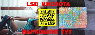 гидропоника Пыть-Ях