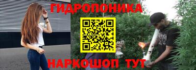 гашишное масло Пушкино