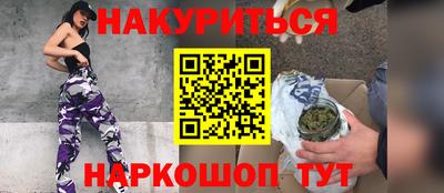 гашишное масло Пушкино