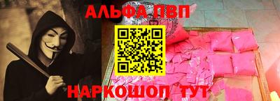наркотики Малгобек