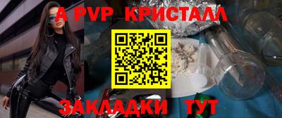 гашишное масло Пушкино