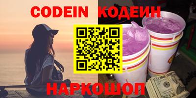 гашишное масло Пушкино