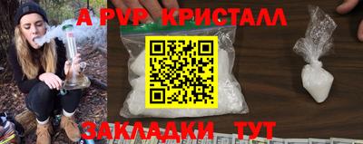гашишное масло Пушкино
