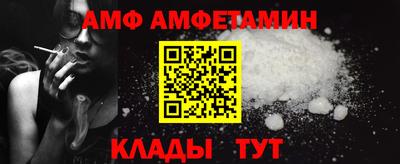 спайс Малоярославец