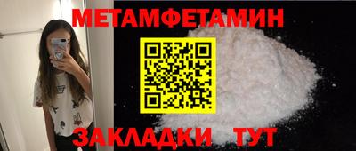 гидропоника Пыть-Ях