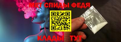 spice Пугачёв