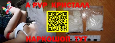 ПСИЛОЦИБИНОВЫЕ ГРИБЫ Мариинск