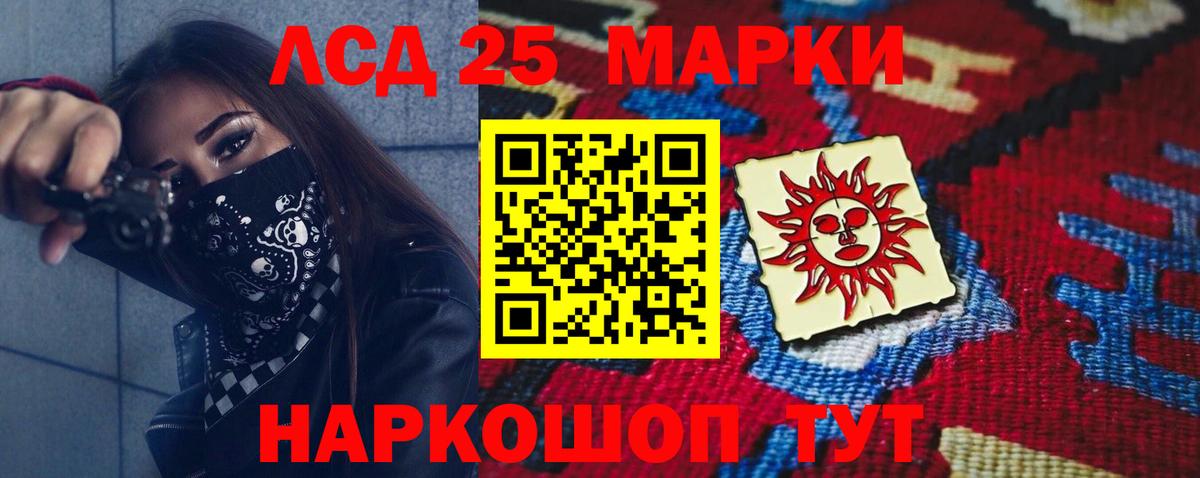 Россия  LSD-25 экстази  Вход с VPN  LSD-25 экстази ecstasy 