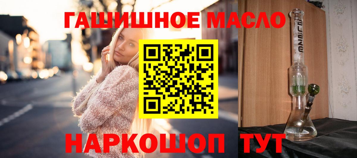 ТГК Wax  Вход с VPN  Россия  ТГК Wax 