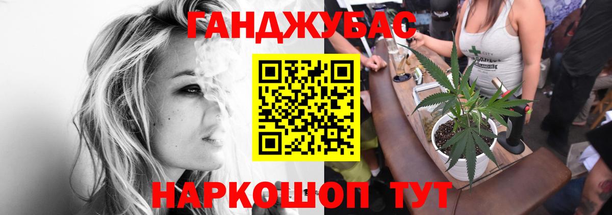Конопля ГИДРОПОН Россия