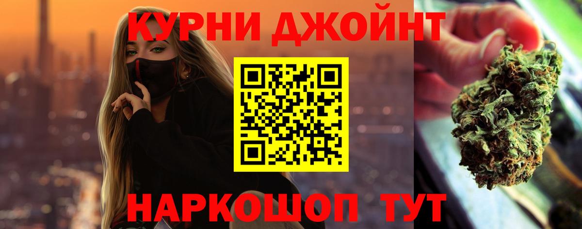 ГАШИШ  Гашиш  Кокаин  Россия  A-PVP СОЛЬ   МАРИХУАНА  Вход с VPN  Меф   Героин  ЭКСТАЗИ 